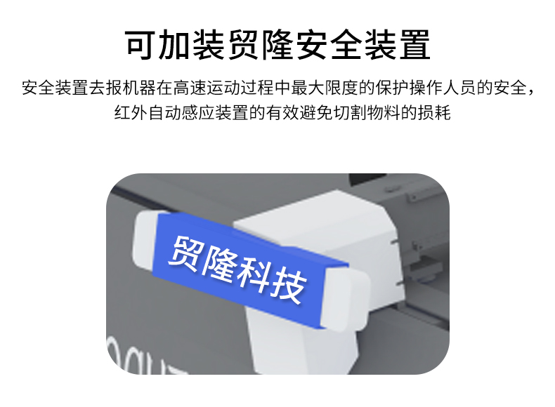 裁剪机，切割机，无刀模下料机，服装裁剪机，ML-2516振动刀切割机，复合材料切割，复合材料下料机